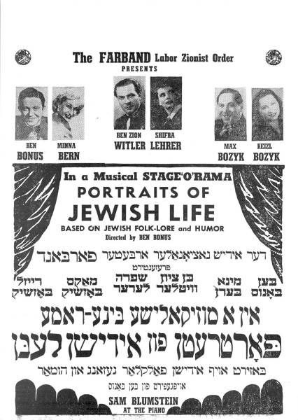 Flyer for Farband Labor Zionist Order concert in English and Yiddish, 1957. 