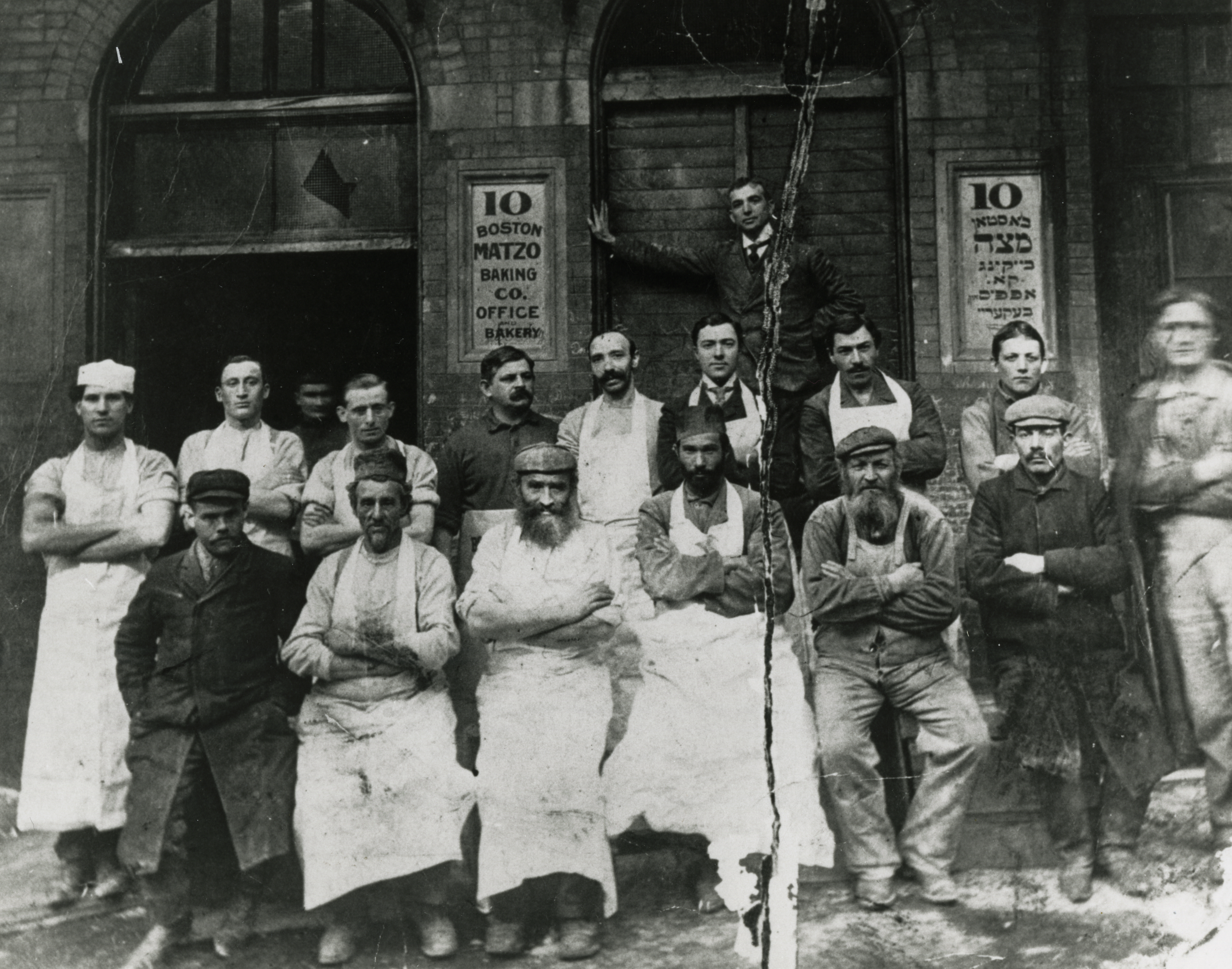 Matzo Bakery, Boston