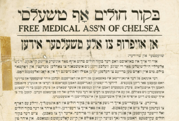 Broadside of the Free Medical Association of Chelsea