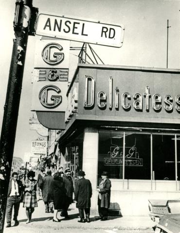 Image of G&G Deli, date unknown, from the Wyner Family Jewish Heritage Center collection